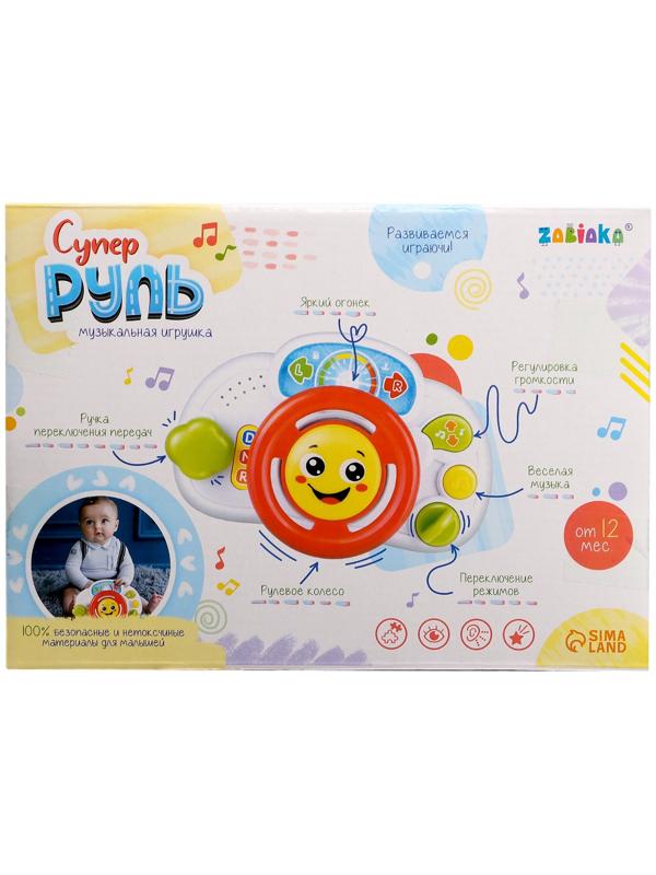 Музыкальная игрушка «Супер руль»