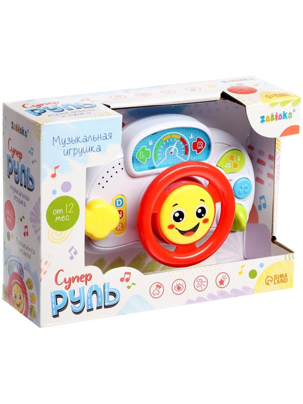 Музыкальная игрушка «Супер руль»