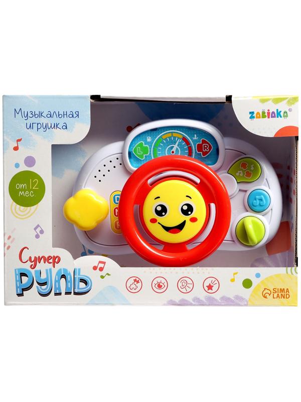 Музыкальная игрушка «Супер руль»
