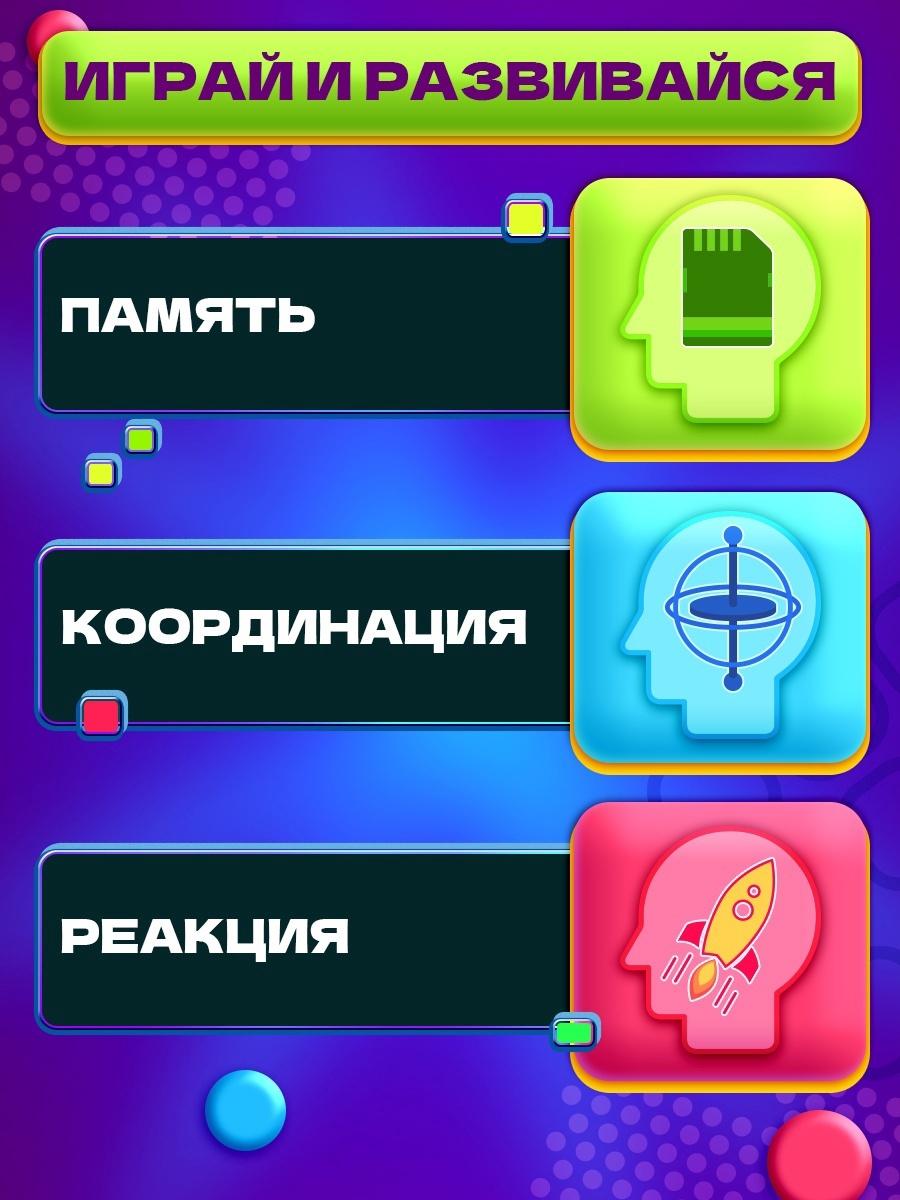 Настольная игра «Мультиклик», 1 игрок, 7+