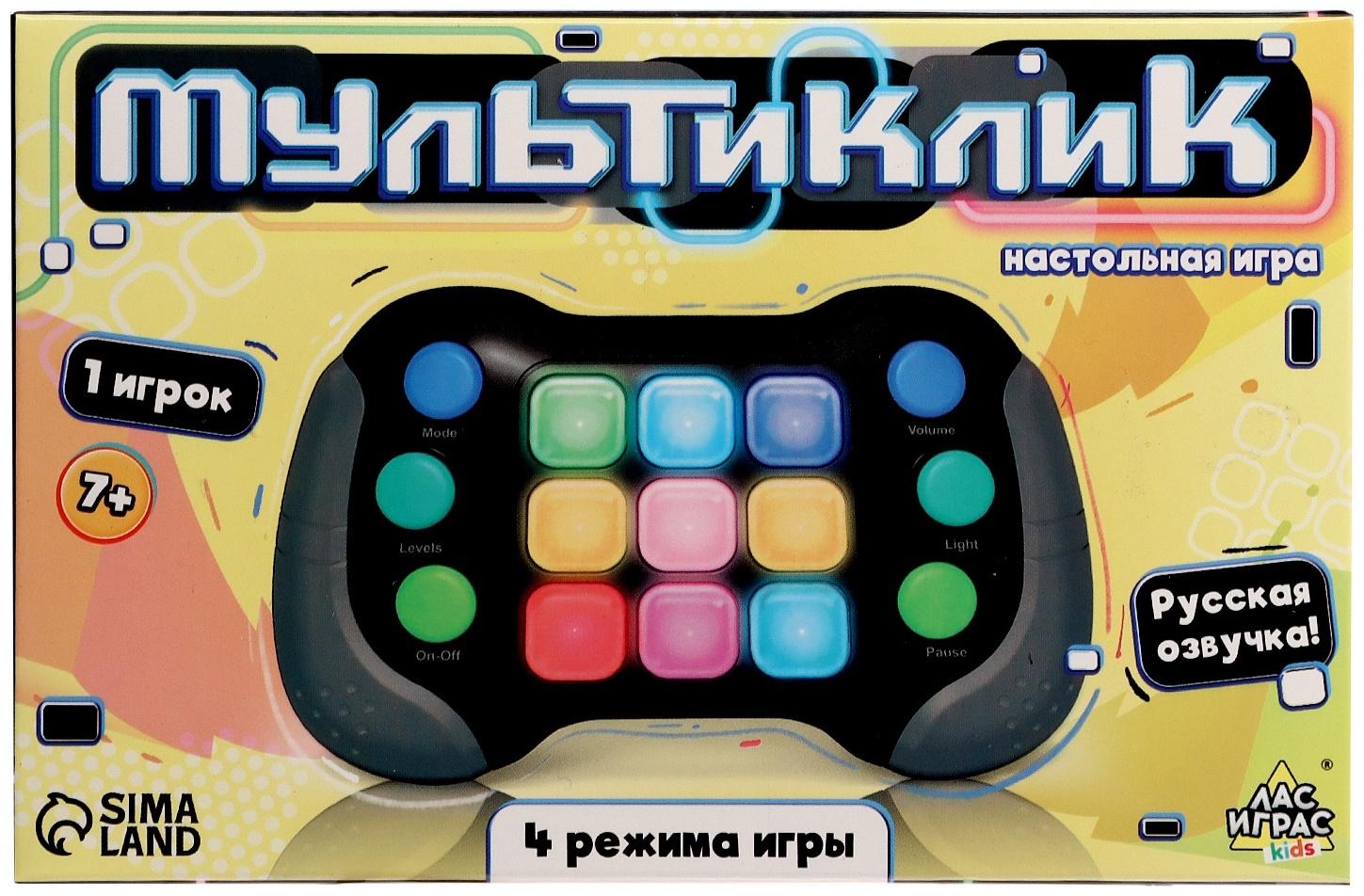 Настольная игра «Мультиклик», 1 игрок, 7+