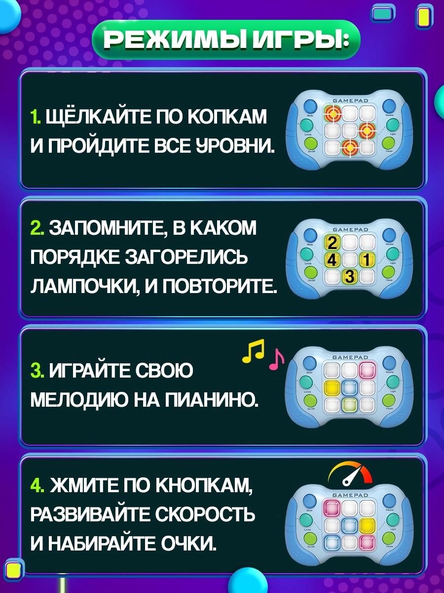 Настольная игра «Мультиклик», 1 игрок, 7+
