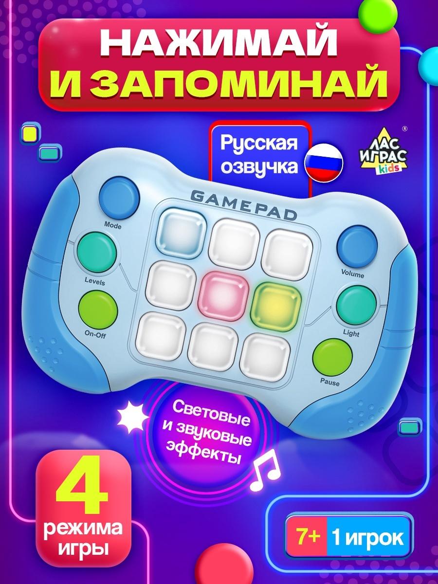 Настольная игра «Мультиклик», 1 игрок, 7+