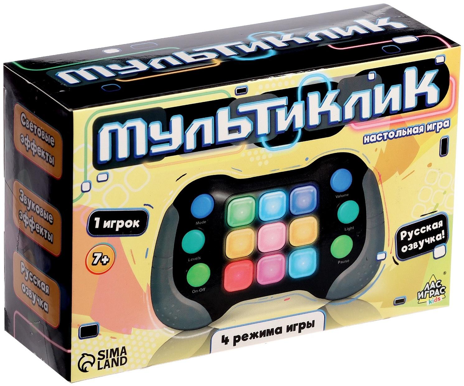 Настольная игра «Мультиклик», 1 игрок, 7+