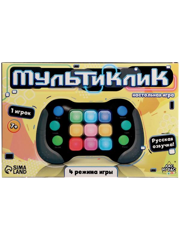 Настольная игра «Мультиклик», 1 игрок, 7+