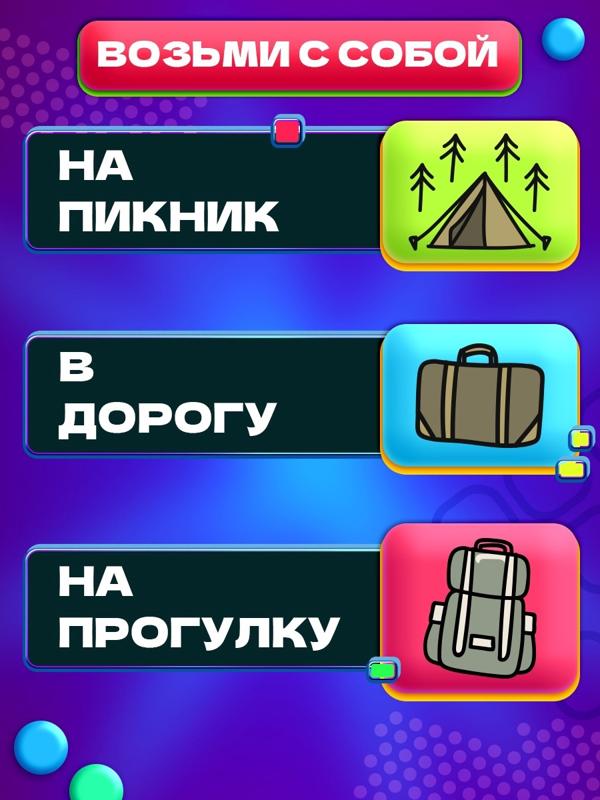 Настольная игра «Мультиклик», 1 игрок, 7+