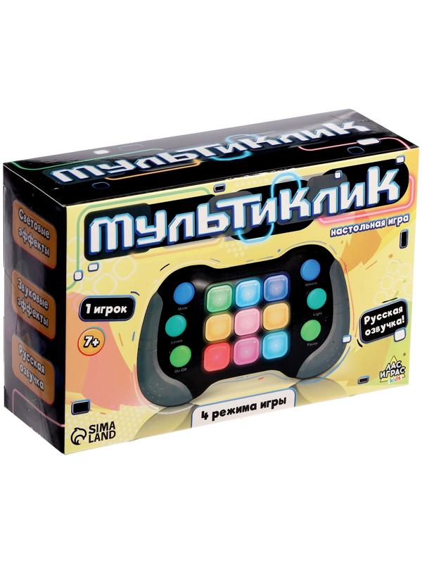 Настольная игра «Мультиклик», 1 игрок, 7+