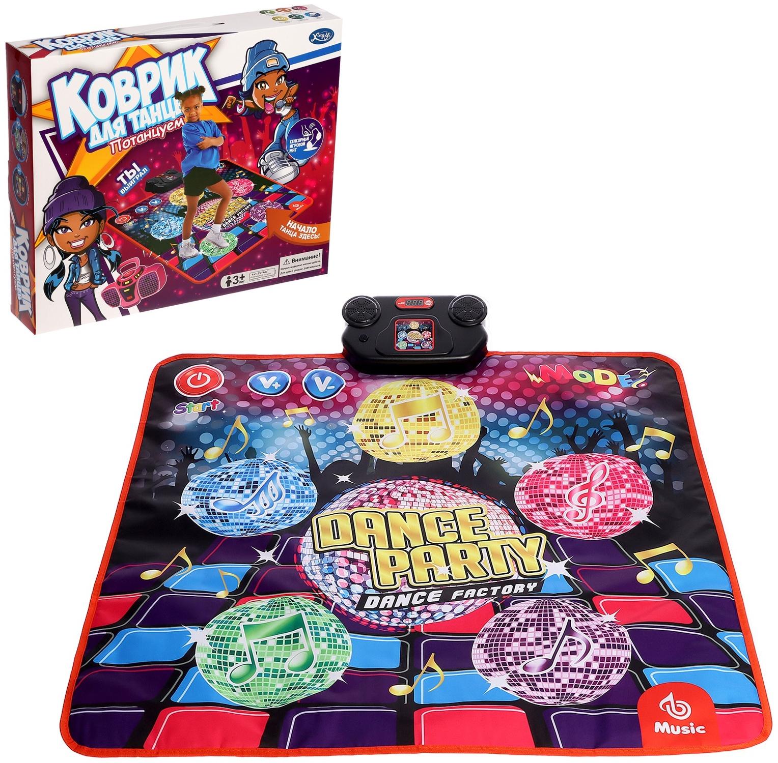 Музыкальный коврик «Для танцев», 90 × 90 см, 3+