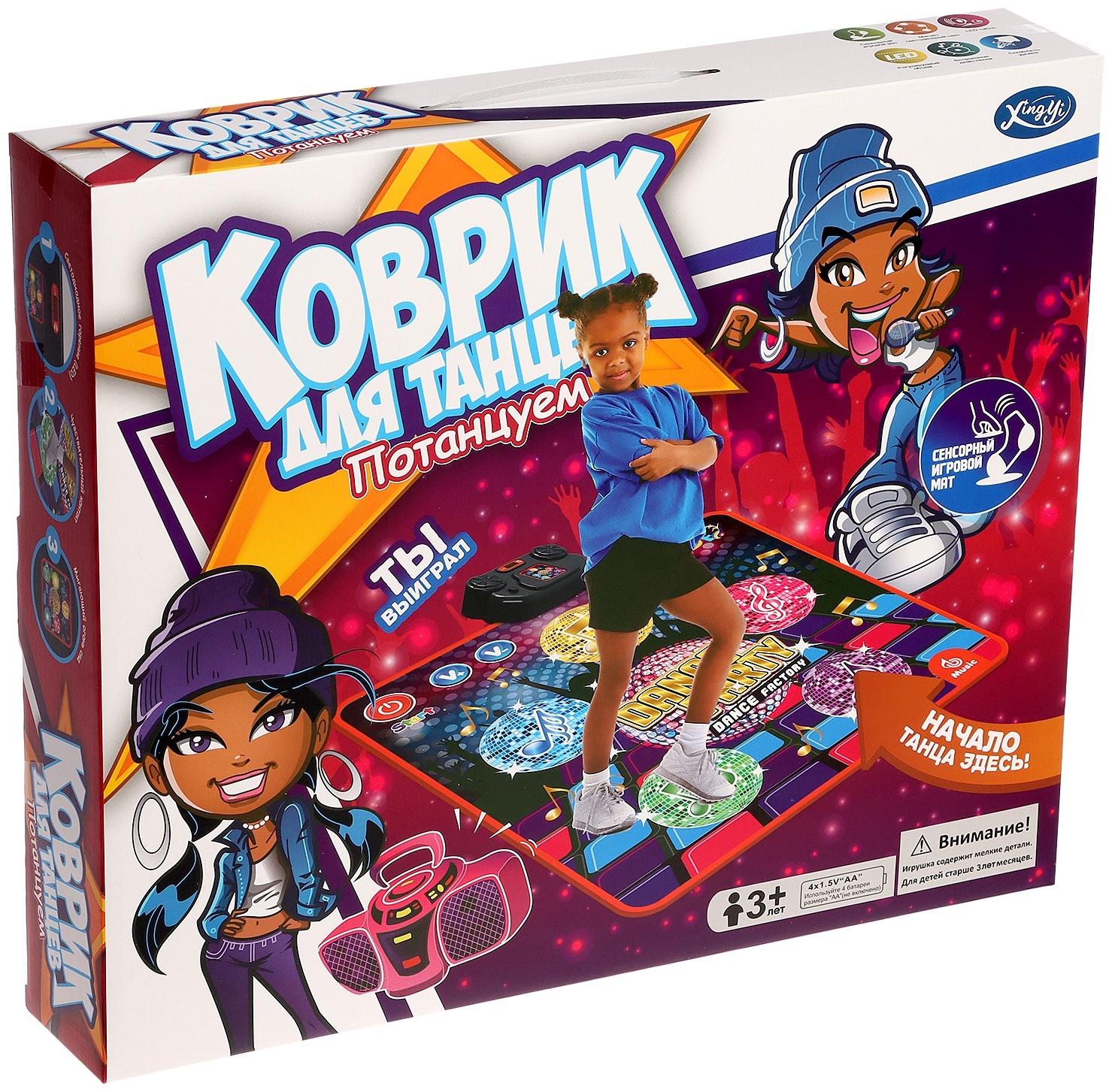 Музыкальный коврик «Для танцев», 90 × 90 см, 3+