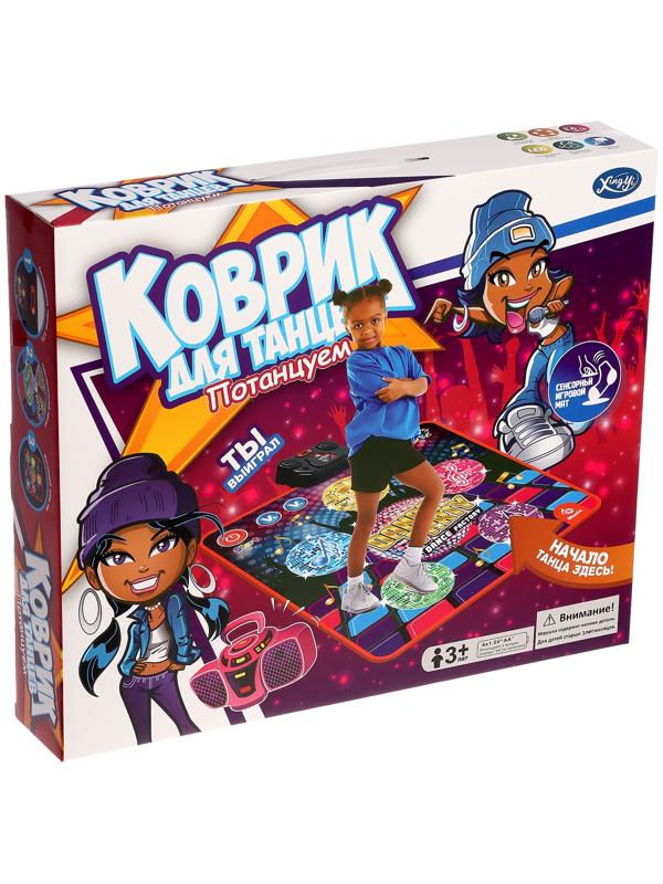 Музыкальный коврик «Для танцев», 90 × 90 см, 3+