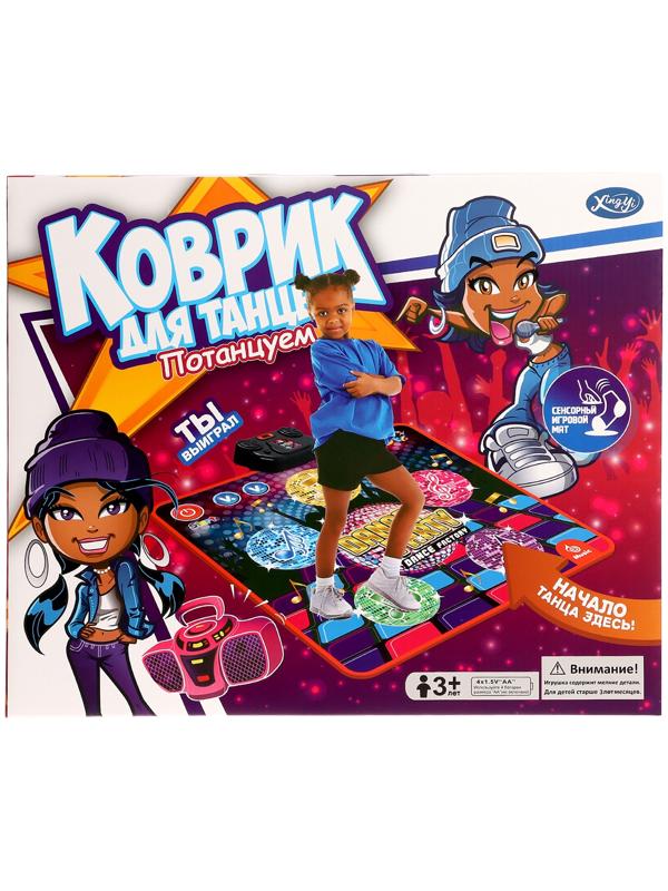 Музыкальный коврик «Для танцев», 90 × 90 см, 3+