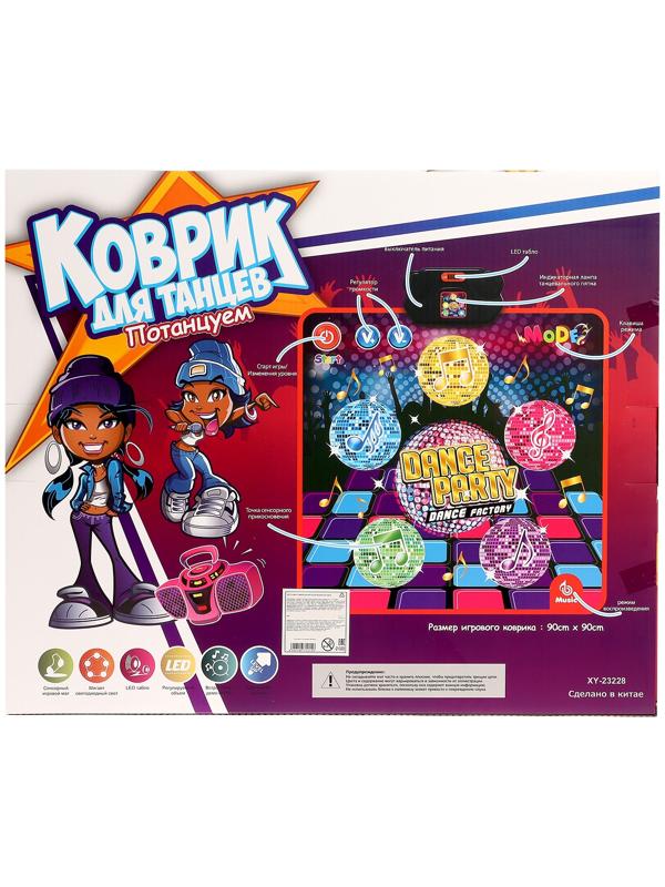 Музыкальный коврик «Для танцев», 90 × 90 см, 3+