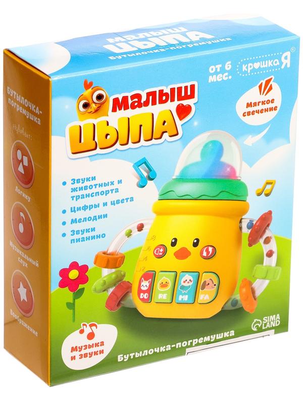 Музыкальная игрушка «Малыш цыпа», звук, свет