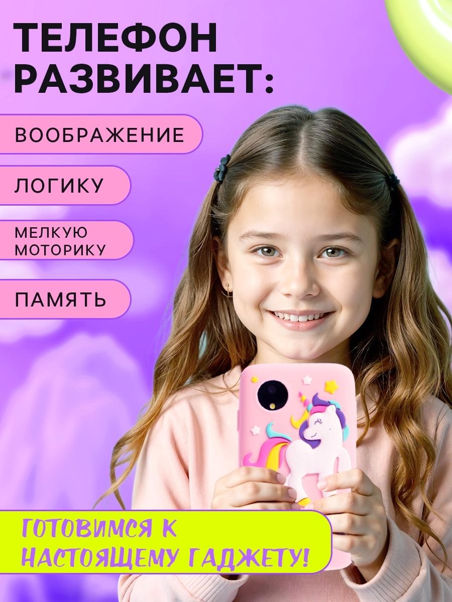Детский обучающий телефон «Единорожек», звуковые и световые эффекты, камера, цвет розовый