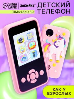 Детский обучающий телефон «Единорожек», звуковые и световые эффекты, камера, цвет розовый