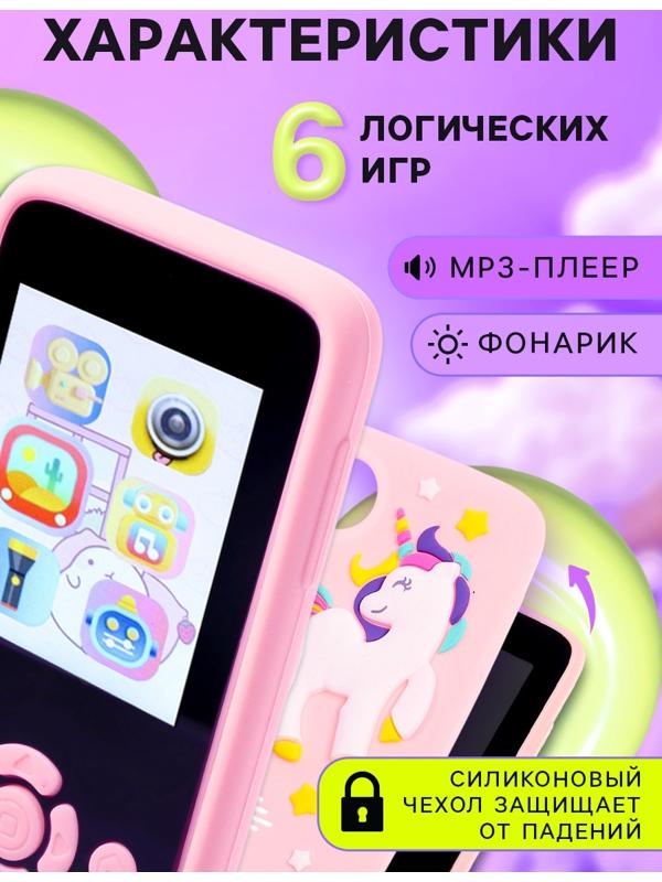 Детский обучающий телефон «Единорожек», звуковые и световые эффекты, камера, цвет розовый