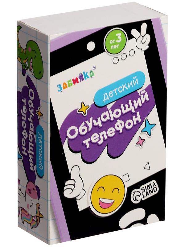 Детский обучающий телефон «Единорожек», звуковые и световые эффекты, камера, цвет розовый