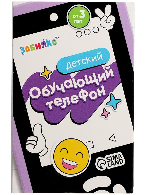 Детский обучающий телефон «Единорожек», звуковые и световые эффекты, камера, цвет розовый