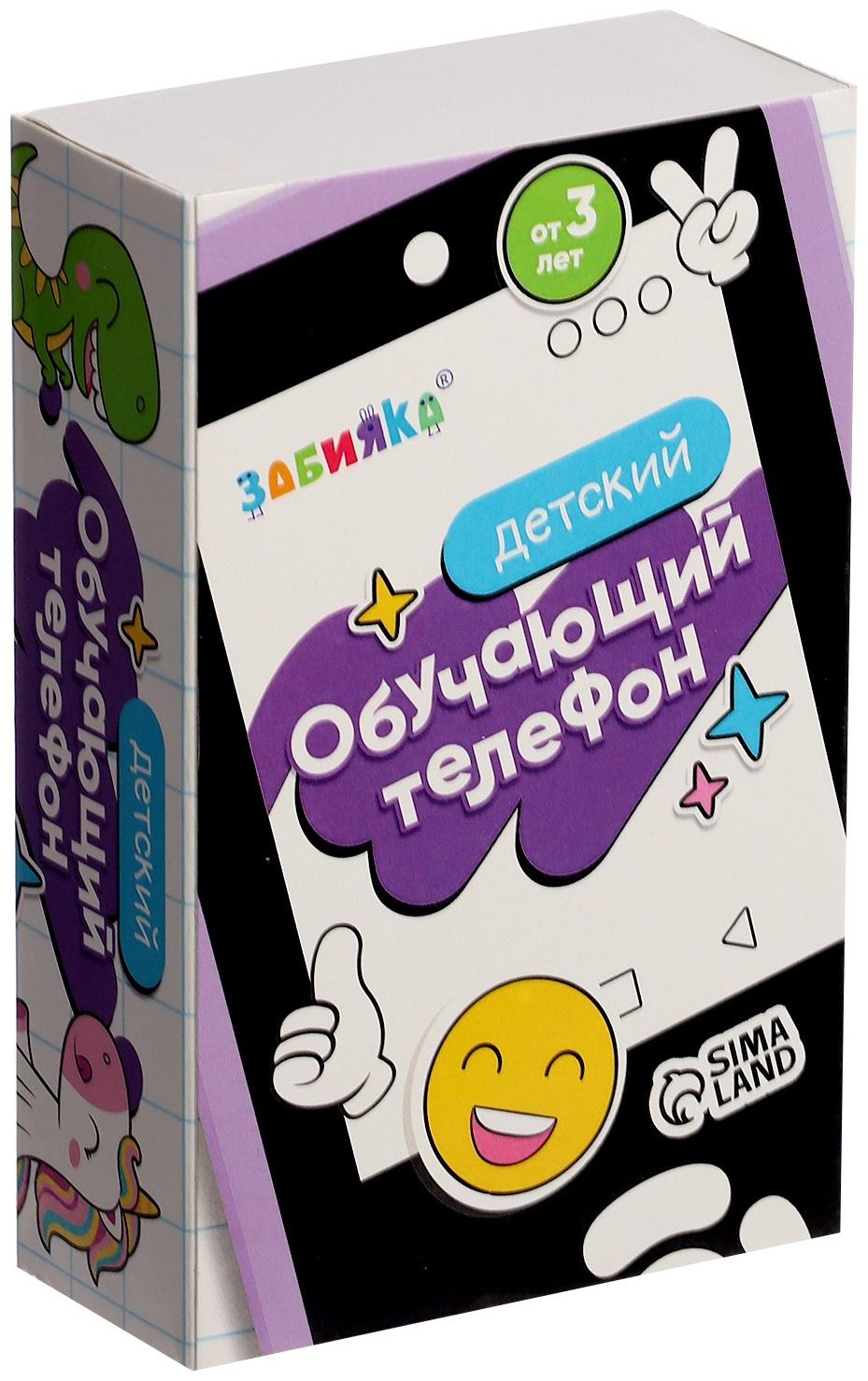 Детский обучающий телефон «Дино», камера, звуковые и световые эффекты, цвет зелёный