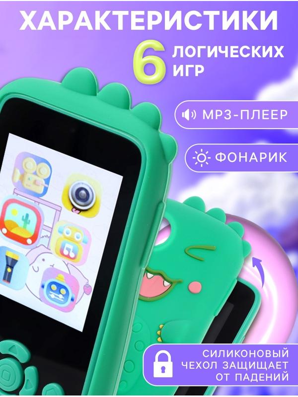 Детский обучающий телефон «Дино», камера, звуковые и световые эффекты, цвет зелёный