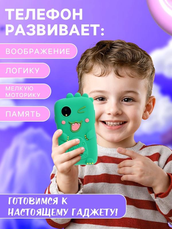 Детский обучающий телефон «Дино», камера, звуковые и световые эффекты, цвет зелёный