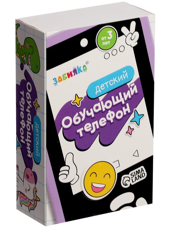 Детский обучающий телефон «Дино», камера, звуковые и световые эффекты, цвет зелёный