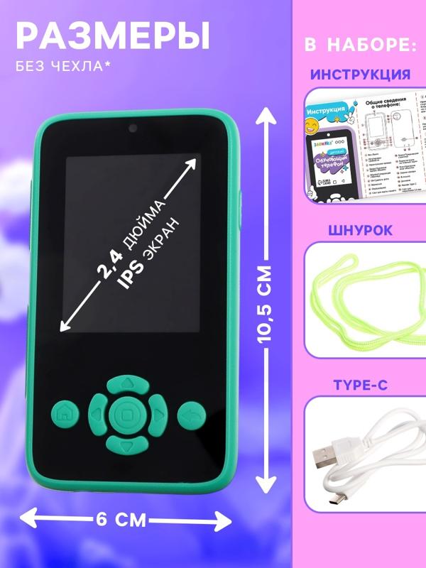 Детский обучающий телефон «Дино», камера, звуковые и световые эффекты, цвет зелёный