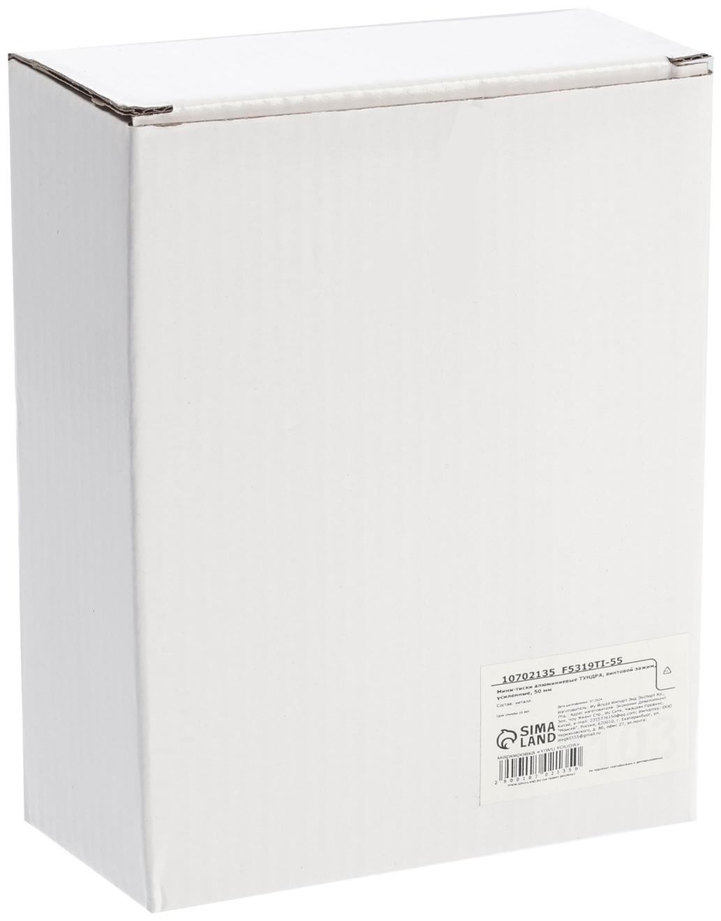 Мини-тиски алюминиевые ТУНДРА, винтовой зажим, усиленные, 50 мм