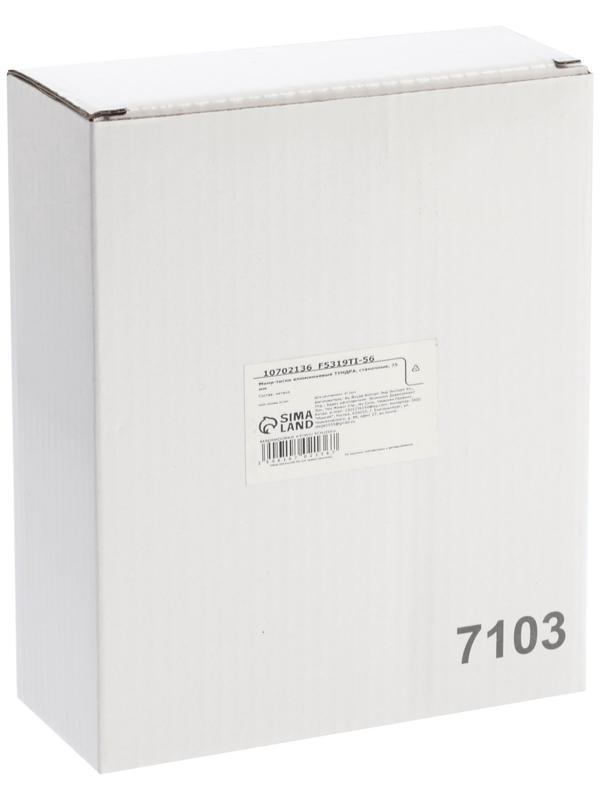 Мини-тиски алюминиевые ТУНДРА, станочные, 75 мм