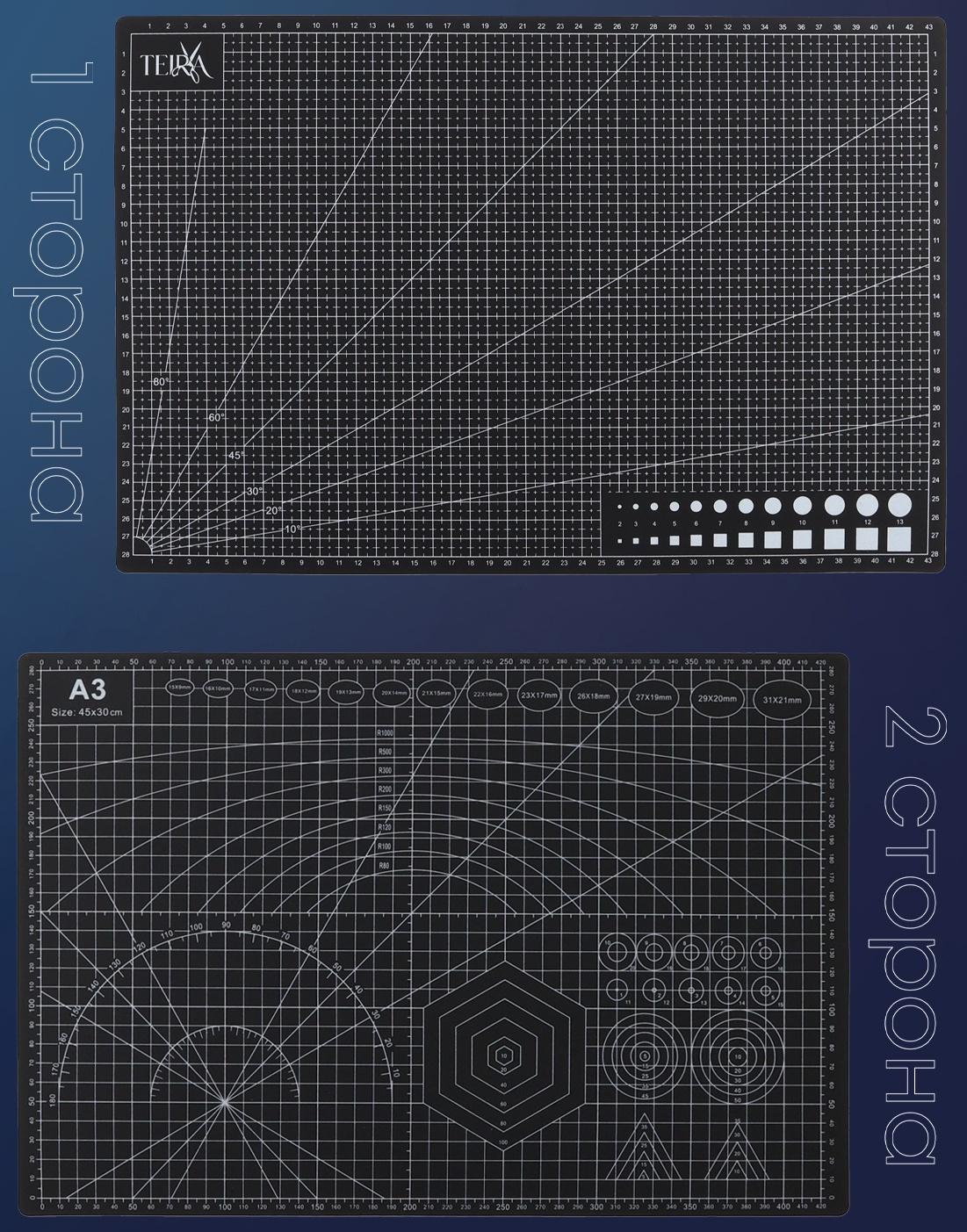 Мат для резки, пятислойный, 30×45 см, А3, чёрный