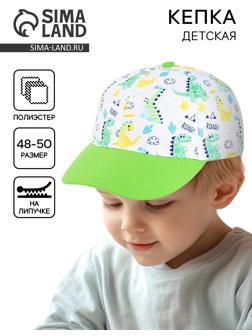 Кепка детская для мальчика «Рррр», р-р. 48-50