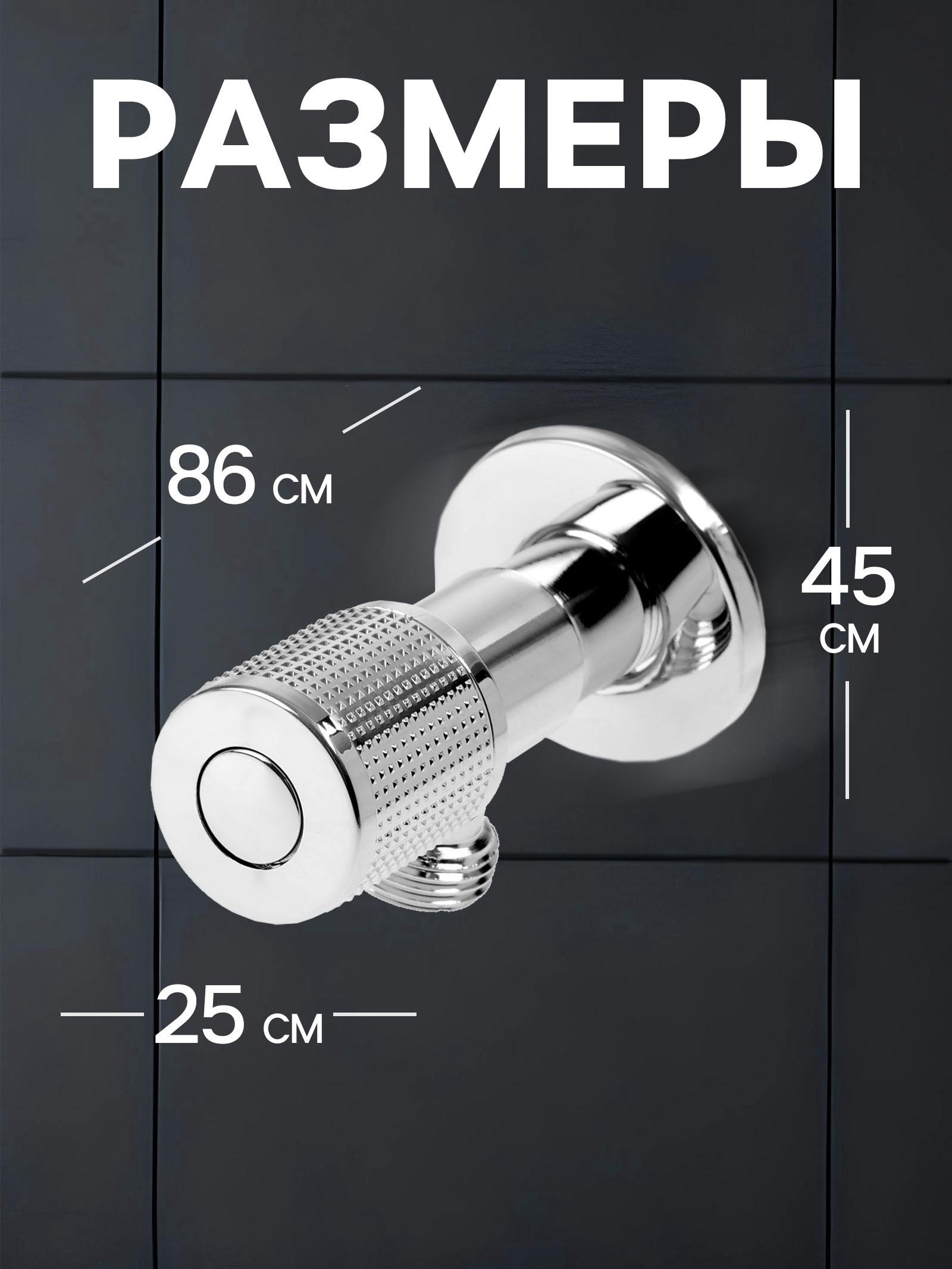 Кран угловой ZEIN engr, 1/2