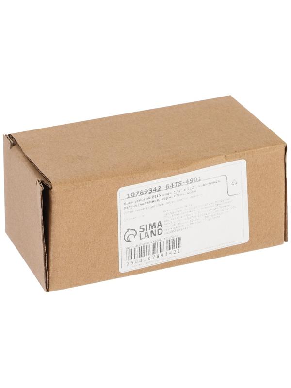 Кран угловой ZEIN engr, 1/2