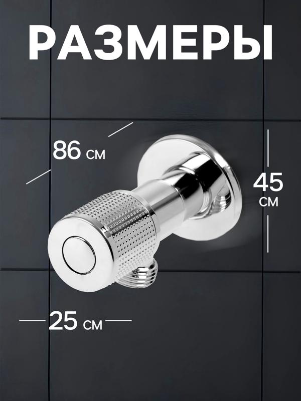 Кран угловой ZEIN engr, 1/2