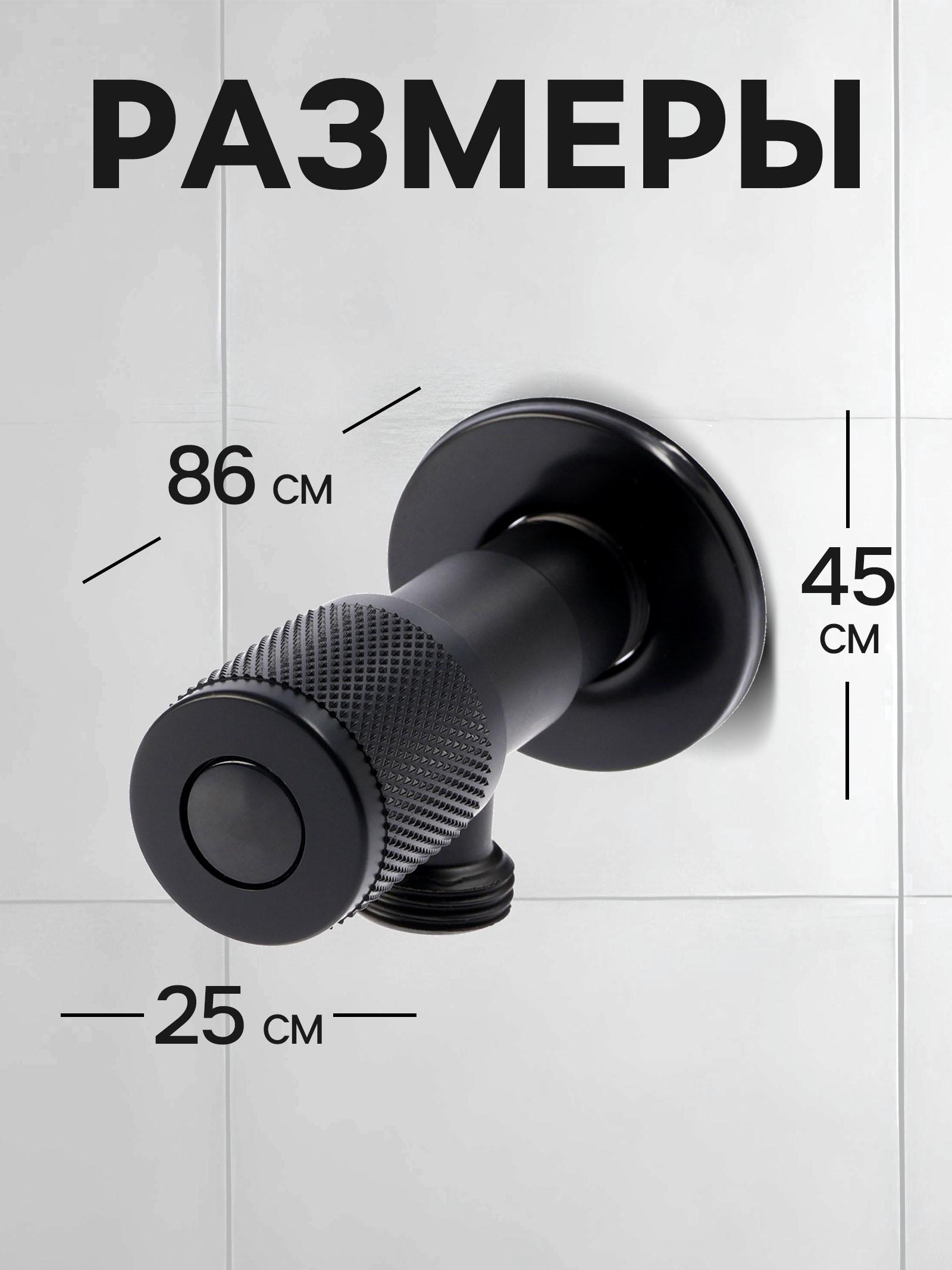 Кран угловой ZEIN engr, 1/2