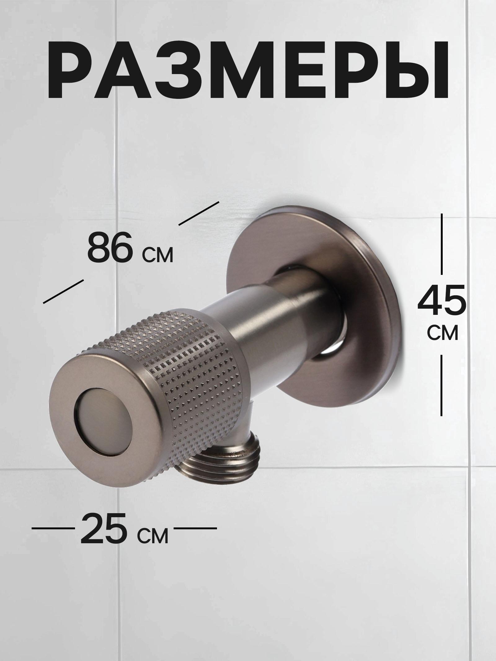 Кран угловой ZEIN engr, 1/2