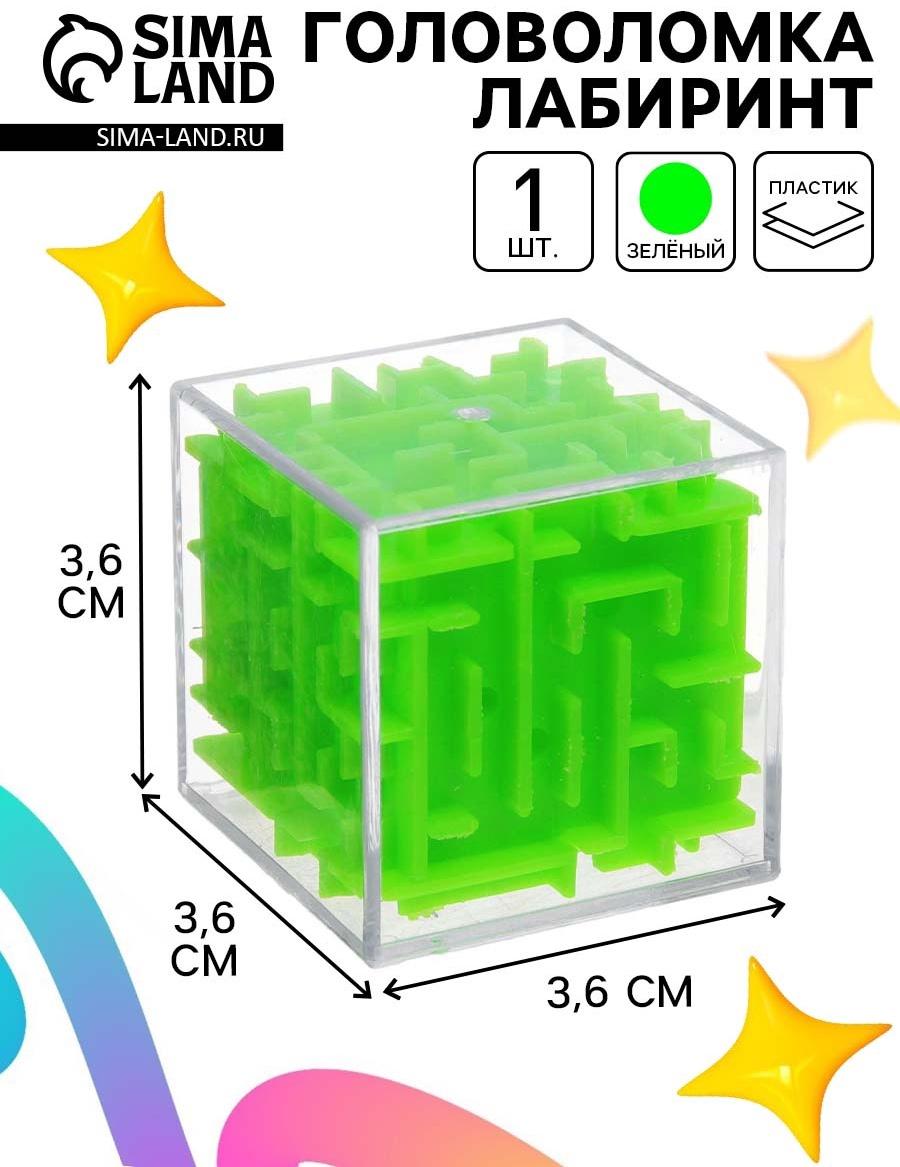 Головоломка «Лабиринт», зелёная, 1 шт.