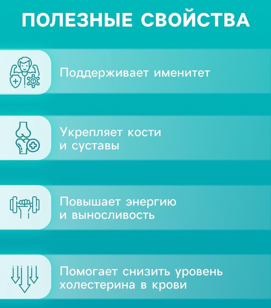 Напиток Active Calcium Vitamuno, 10 шипучих таблеток