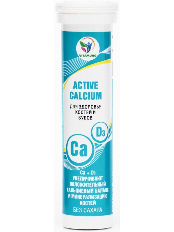 Напиток Active Calcium Vitamuno, 10 шипучих таблеток