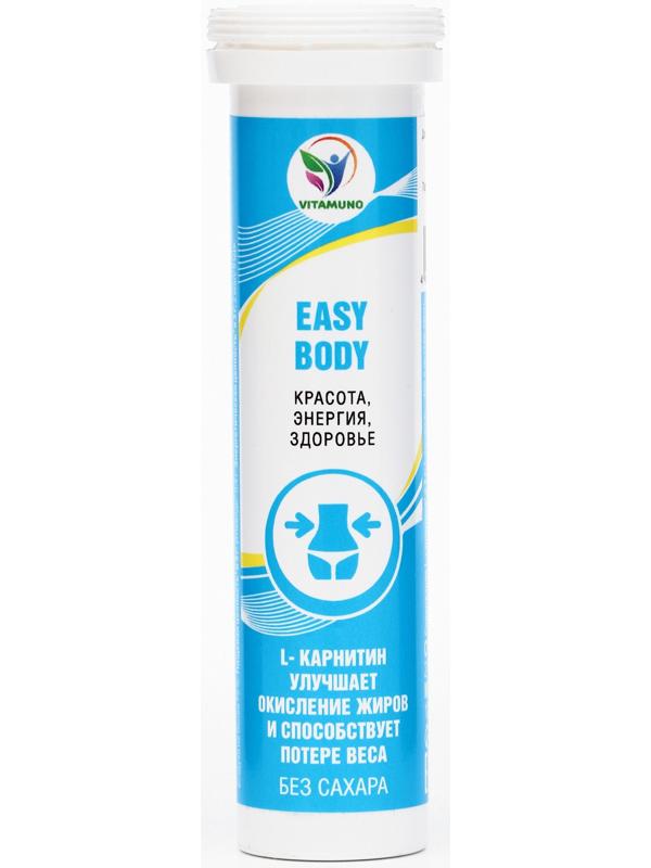 Напиток Easy Body Vitamuno, 10 шипучих таблеток