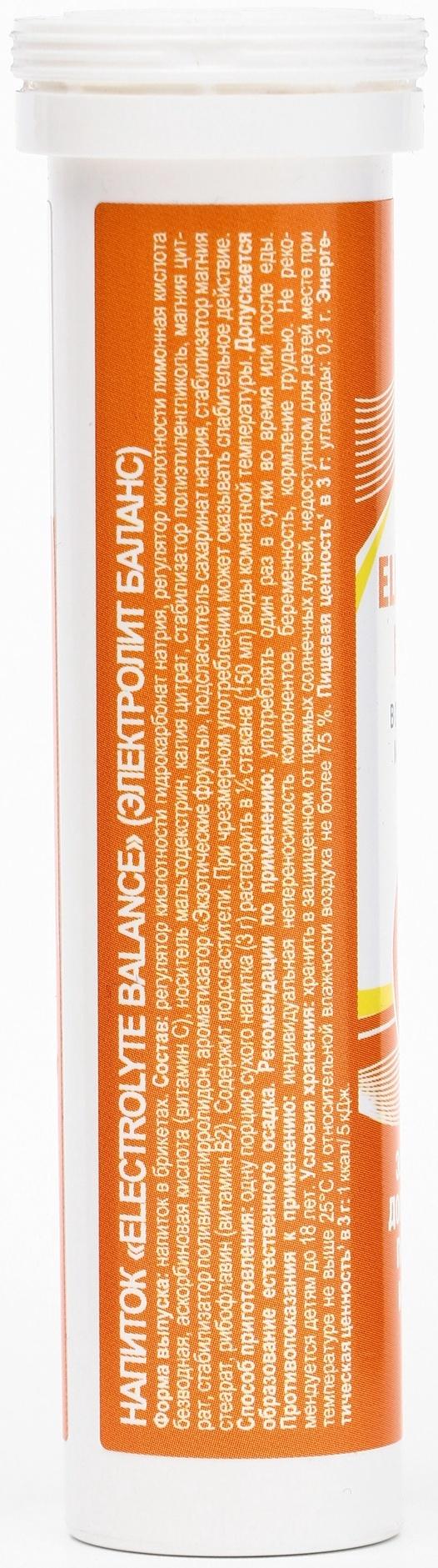 Напиток Electrolyte Balance Vitamuno, 10 шипучих таблеток