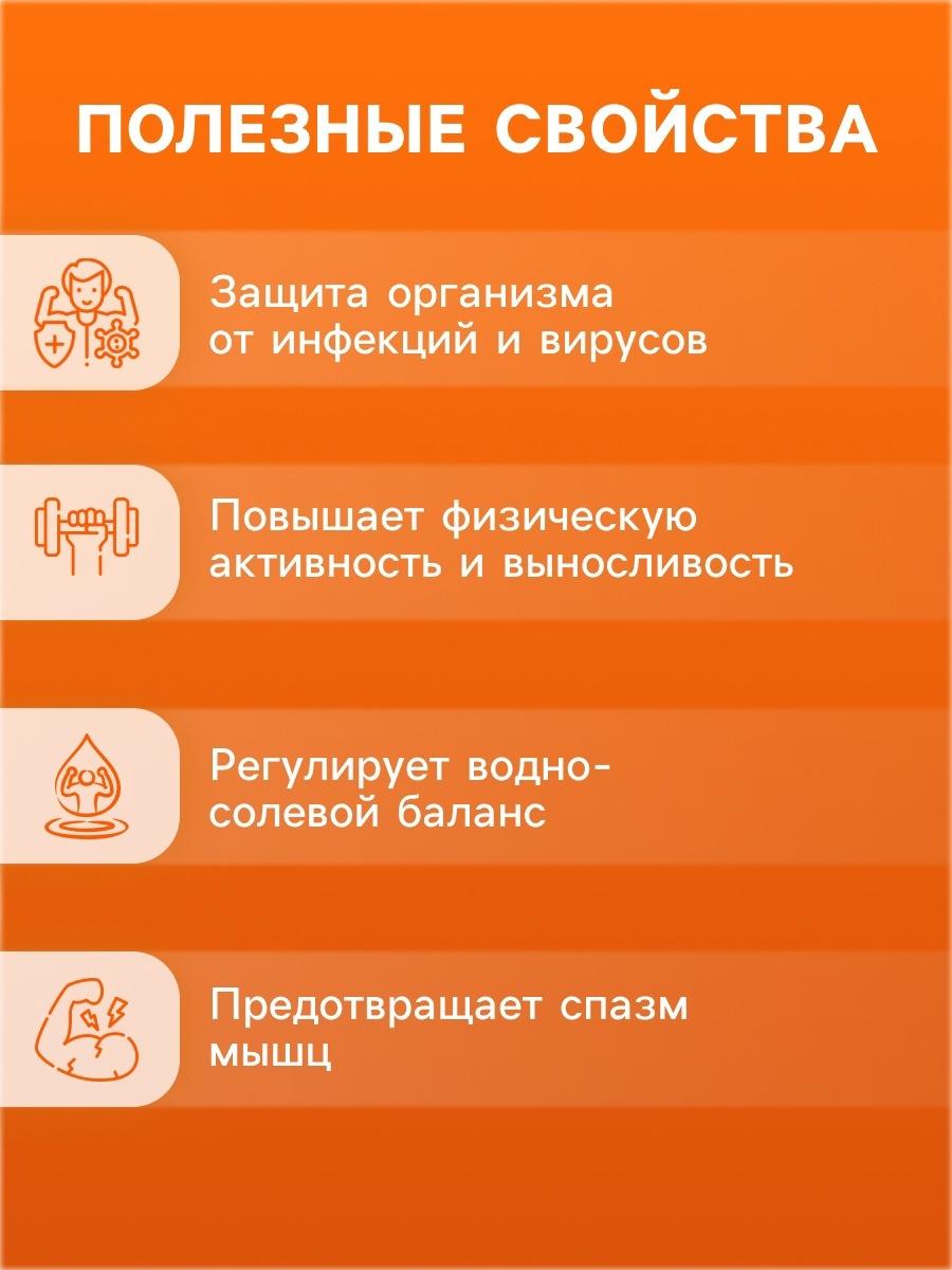 Напиток Electrolyte Balance Vitamuno, 10 шипучих таблеток