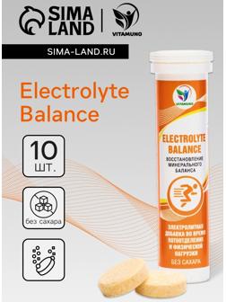 Напиток Electrolyte Balance Vitamuno, 10 шипучих таблеток