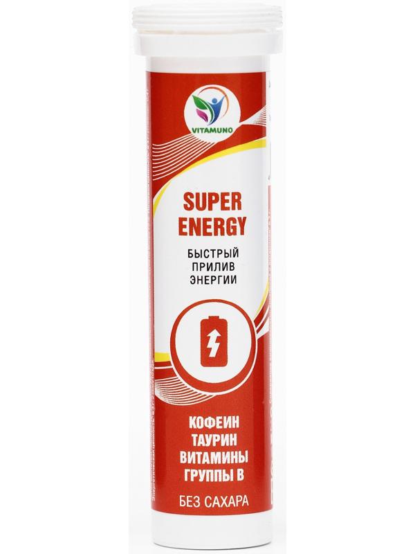 Напиток Super Energy Vitamuno, 10 шипучих таблеток
