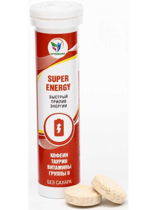 Напиток Super Energy Vitamuno, 10 шипучих таблеток
