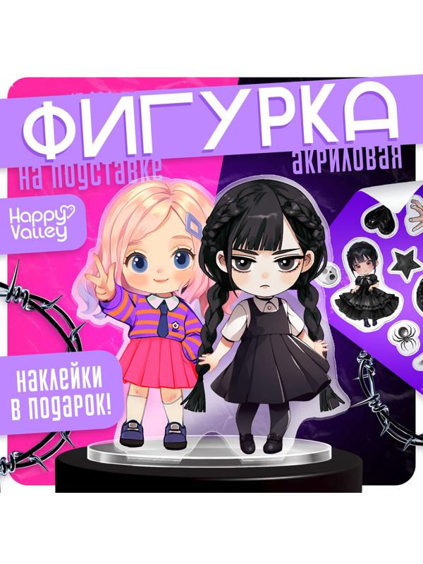 Фигурка акриловая на подставке «Тёмная история: Подружки», с наклейками