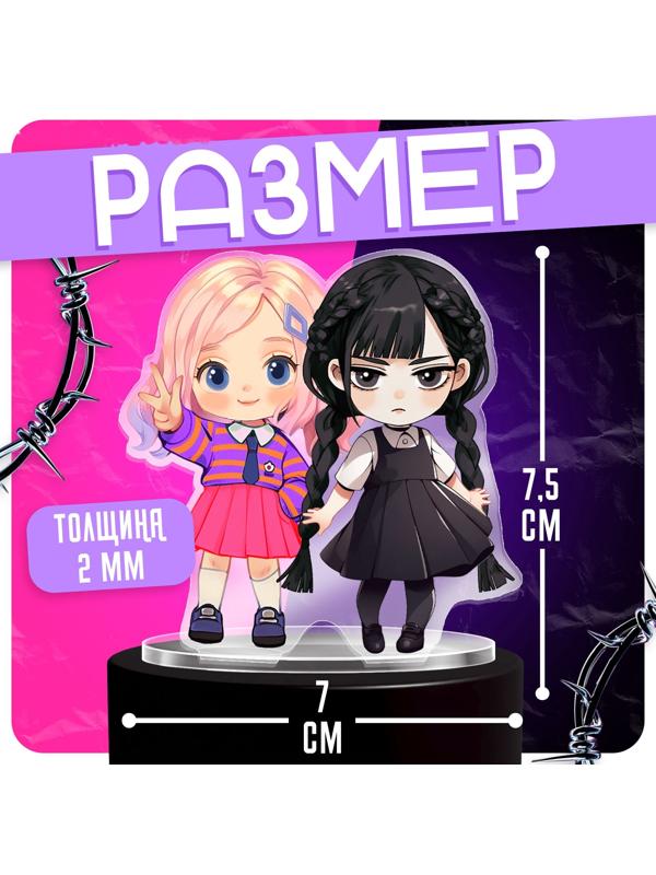 Фигурка акриловая на подставке «Тёмная история: Подружки», с наклейками