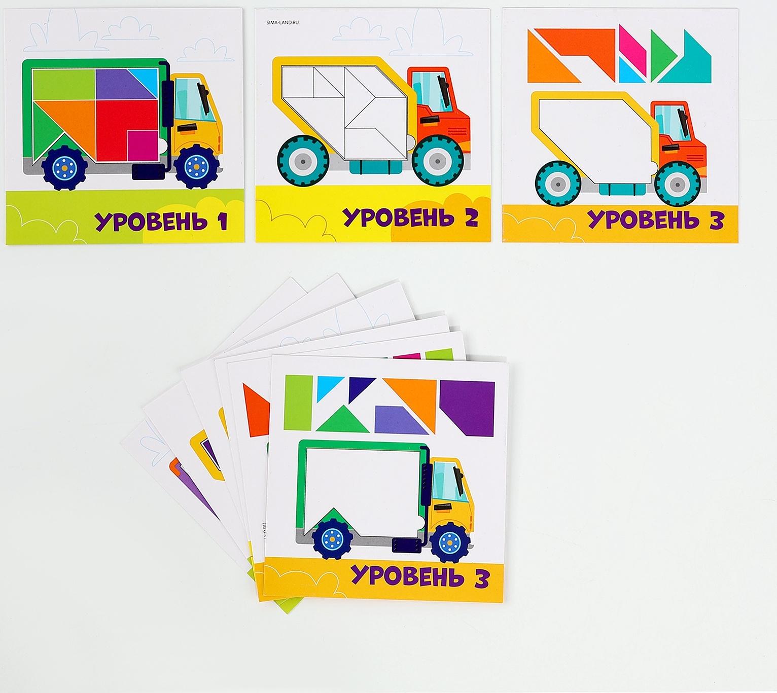 Головоломка деревянная для детей «Повтори по образцу. Умные машинки», 13 деталей, 18 схем