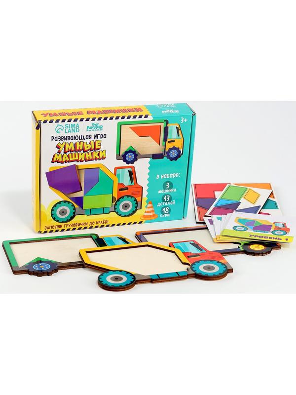 Головоломка деревянная для детей «Повтори по образцу. Умные машинки», 13 деталей, 18 схем