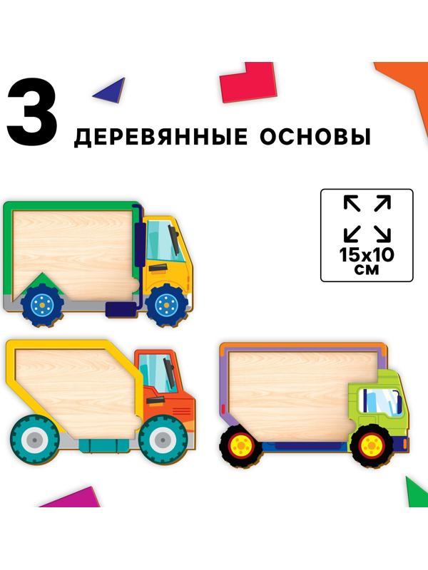 Головоломка деревянная для детей «Повтори по образцу. Умные машинки», 13 деталей, 18 схем